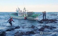 동해 어달해변 인근 갯바위서 어선 좌초…선원 1명 구조
