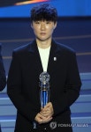 박윤정 감독, AFC 올해의 감독상
