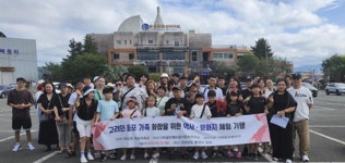 김해 거주 3천명 고려인공동체 출범…교육·경제자립 도움을