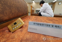 전원부 노출된 전기침대 리콜
