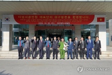 베트남 다낭시 공안청 고위급 대표단 대구경찰청 방문