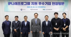 IP 나래 프로그램 지원 우수기업 현장방문