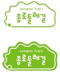 걸음마다 역사·문화·자연…종로둘레길 15.8㎞ 개통