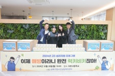 성북구, 수능·취업 준비 고3 학생에 응원키트 전달