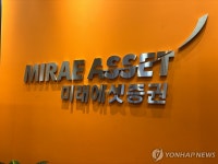 미래에셋증권, 고려아연 유상증자·공개매수 같은 팀에서 진행