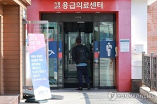 응급실로 향하는 보호자