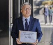 법률사무소로뎀남희영변호사 | 항소장 들고 서울중앙지검 들어서는 최강욱 전 의원과 황희석 변호사