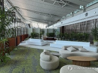 인천공항, 복합테마 공간 가든9 개장