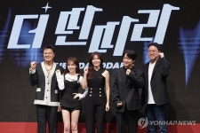 더 딴따라 박진영 노래 아니라 스타성 보는 오디션