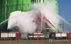 저장시설 소방 훈련