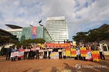 행정통합 반대 집회에 나선 경북 북부 주민