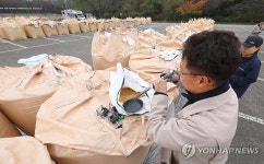 공공비축미곡 품질검사