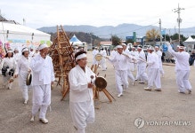 양구 돌산령 지게놀이 특별공연