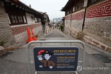 지금 북촌은 관광객 방문제한 시간