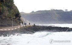 제주 수월봉 탐방