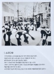 [다시! 제주문화] (96)제주문학 산실 다방문화…계용묵·동백다방