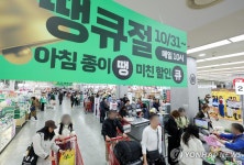 롯데마트 쇼핑행사 땡큐절, 주말에도 손님들로 북적
