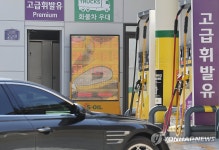 휘발윳값 1천600원대 넘겨