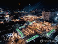네이버 검색 결과 사진 5