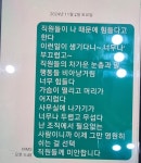 난 조직에서 필요 없는 사람…영주시청 50대 계장 숨져(종합)