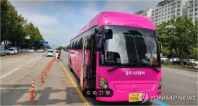 광주시의원들 시티투어버스 위반사항 수두룩(종합)