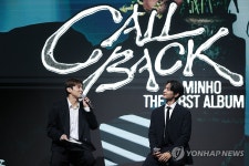 샤이니 민호 새 장르 들려주고 싶어서 최씨고집 내려놓았죠