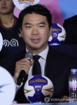 각오 밝히는 부산시설공단 신창호 감독