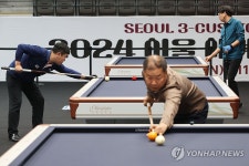 2024 서울 세계3쿠션당구월드컵