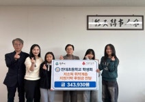 원주 만대초등학교 학생회, 만대나눔장터 수익금 34만원 기부