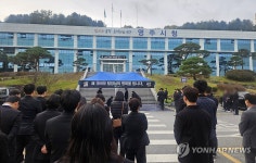 영주시청서 열린 공무원 장례식