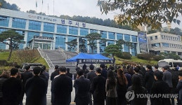 영주시청서 열린 공무원 장례식