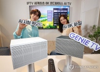 AI·8K 지원하는 KT 지니TV 셋톱박스4
