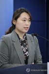 개인정보위, 민감정보 수집·활용한 메타 제재
