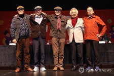 국립극장 마당놀이 모듬전 주역들