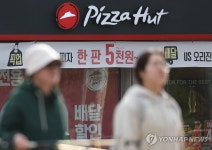 한국피자헛, 회생절차 개시 신청