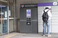 집 근처서 대출·반납 U-도서관…성동구 신금호역에 운영
