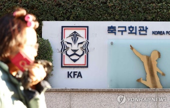 축구협회, '정몽규 회장 중징계' 요구에 
