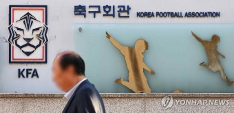 정몽규 회장, 법원 판단으로 중징계 집행정지 유지될 듯