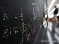 원하는 일자리 없어 쉬는 청년층