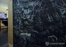 원하는 일자리 없어 쉬는 청년층
