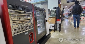 삼일난로김해총판 | 난방용품의 계절
