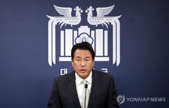 윤 대통령 트럼프 당선인과 전화 통화 관련 안보실 브리핑