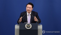 기자회견 하는 윤석열 대통령