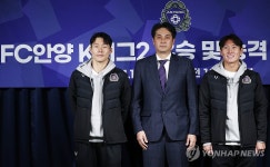 팬 두고 떠난 FC서울에 칼 가는 FC안양…한 경기는 잡아야죠
