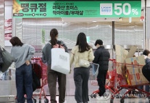 롯데마트, 오늘부터 땡큐절 2단계 할인 행사