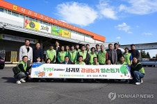 농협유통, 서귀포 감귤농가 일손돕기 참여