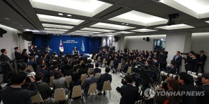 윤석열 대통령, 대국민담화 및 기자회견