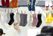 '올 겨울 우리 아이 따뜻하게'
