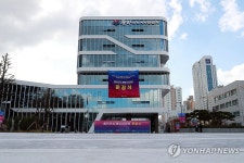 울산 종하이노베이션센터 준공
