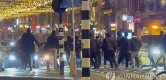 이스라엘 축구팬 암스테르담서 공격받아…네타냐후 수송기 급파